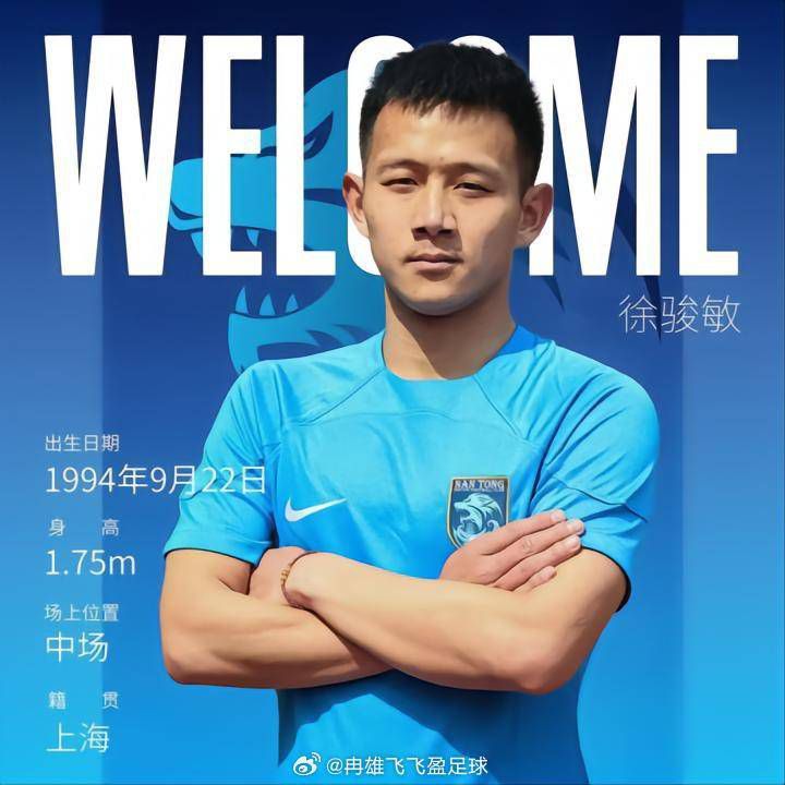 全场比赛结束，最终国际米兰0-0皇家社会。